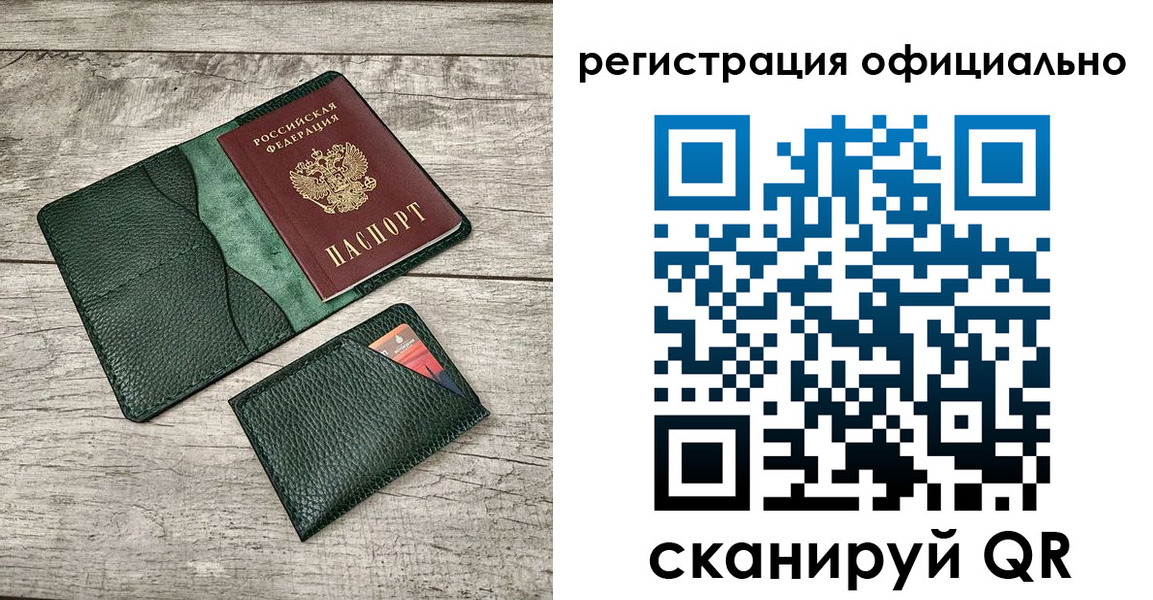 найти адрес прописки в Архангельской области